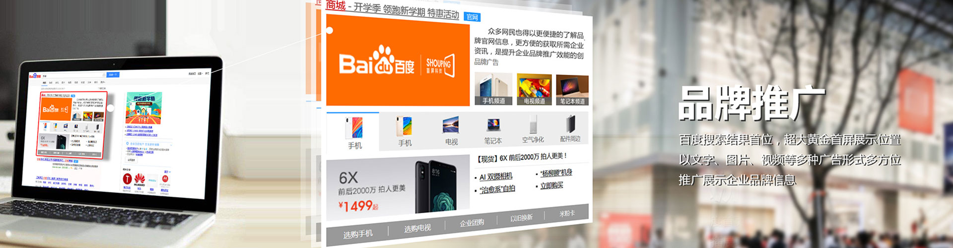深州sem竞价员