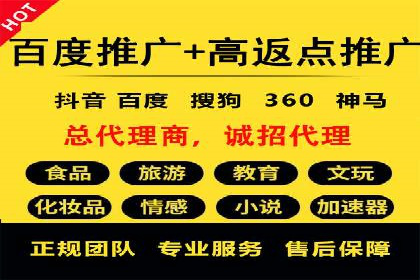 百度推广公司——技术驱动的广告效果优化实践