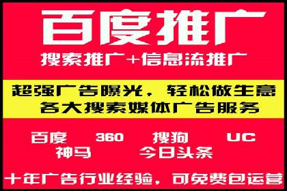 百度SEO推广公司服务效果评估：多案例对比分析